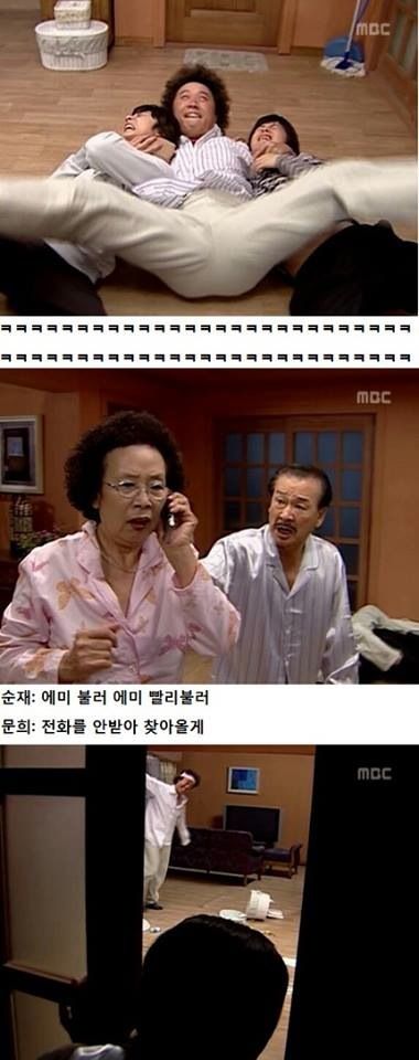 [스압] 정준하 하이킥 레전드.jpg