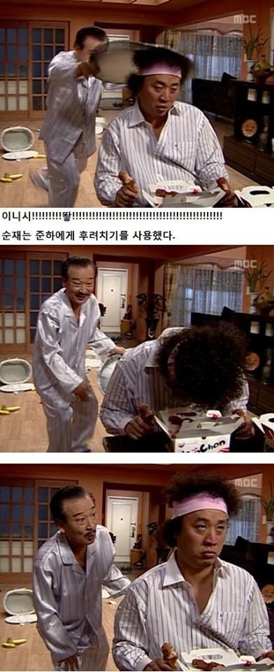 [스압] 정준하 하이킥 레전드.jpg