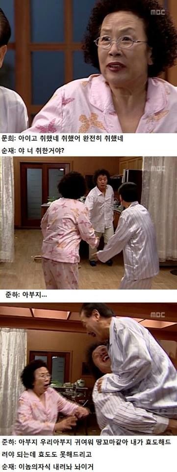 [스압] 정준하 하이킥 레전드.jpg