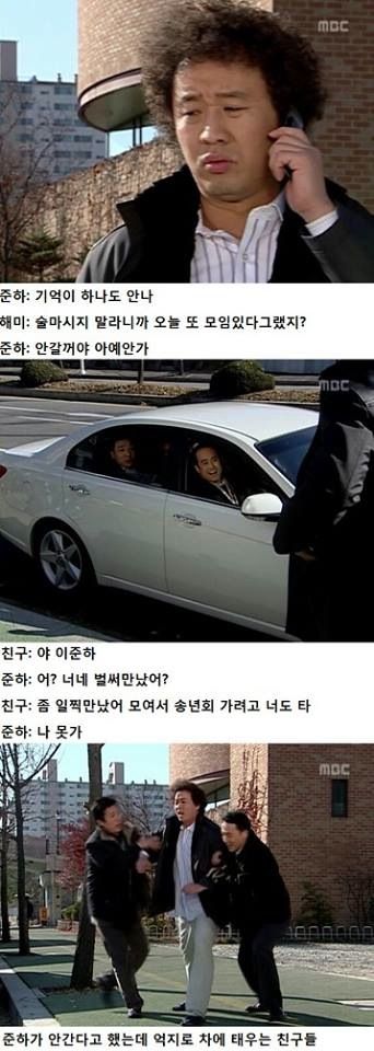 [스압] 정준하 하이킥 레전드.jpg