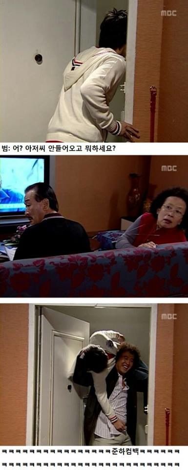 [스압] 정준하 하이킥 레전드.jpg