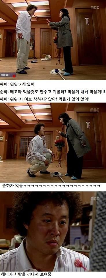 [스압] 정준하 하이킥 레전드.jpg