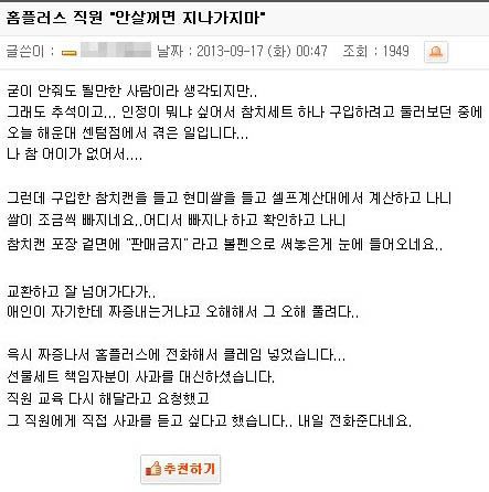 한번에 이해하기 어려운 글