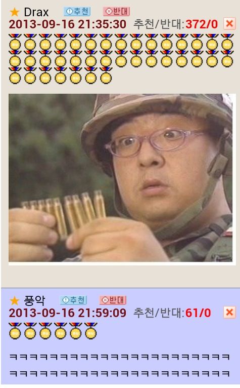 갤2 이어폰 단자 갈기.jpg