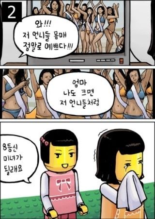 이룰수 없는 꿈.jpg