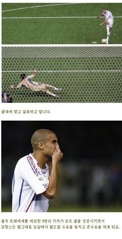 축구선수의 눈물.jpg