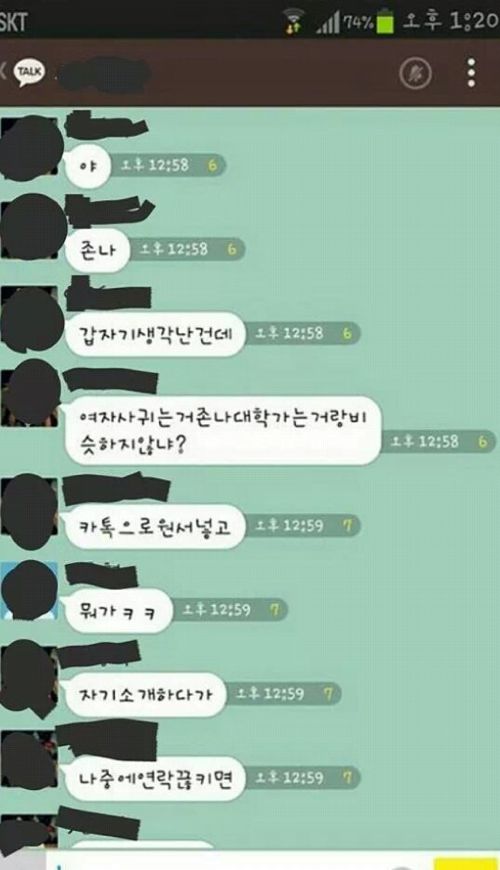 여자는 대학 입시와 같음