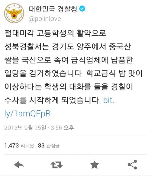 장금이의 후손들.jpg