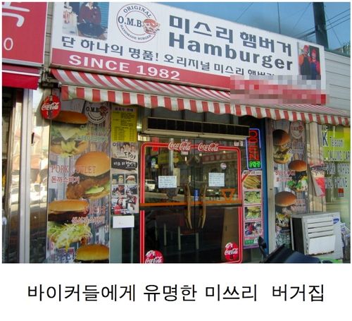 가성비 최강 햄버거.jpg