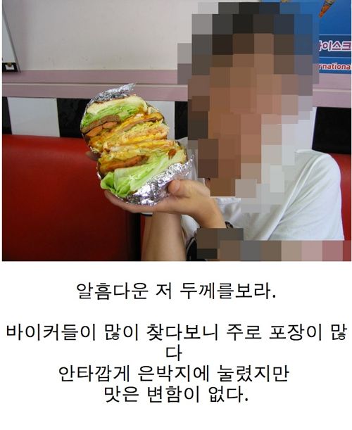 가성비 최강 햄버거.jpg