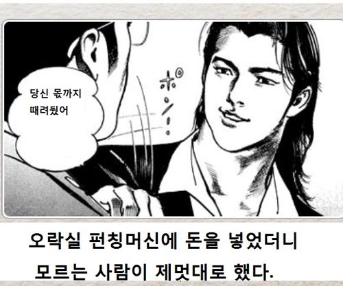 열도의 제목학원 우수작07