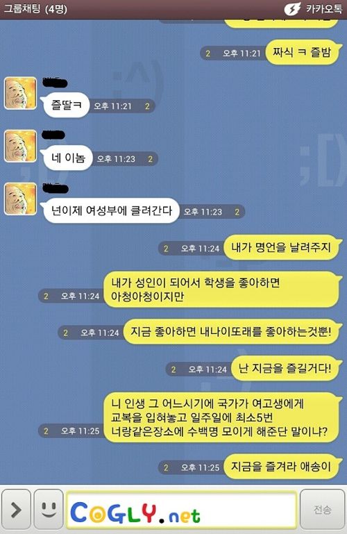 중딩의 역발상.jpg