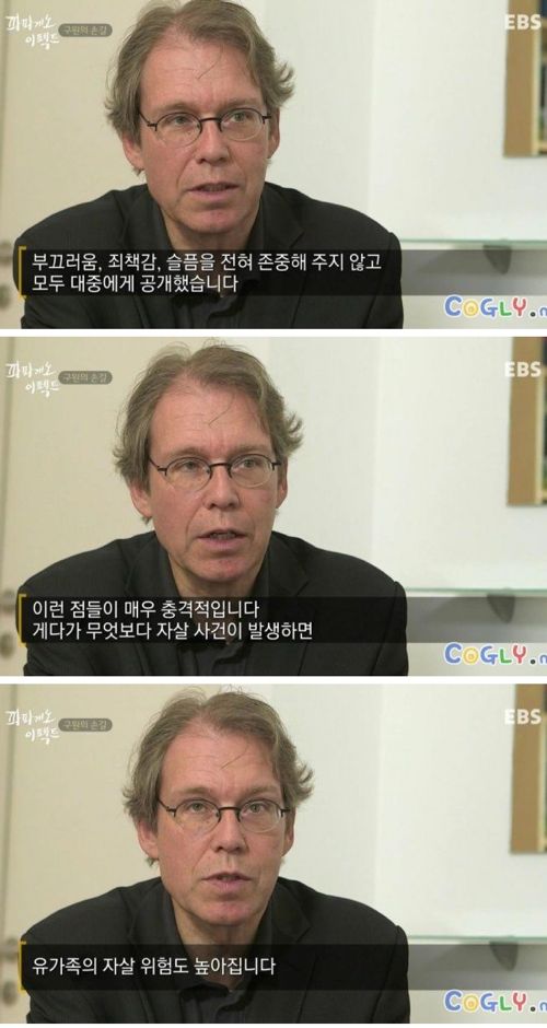 한국 자살보도의 문제점.jpg