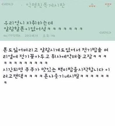 휴대폰을 잃어버린 언니의 시계