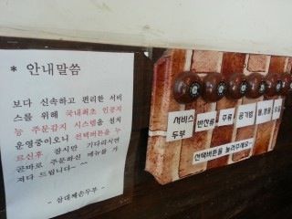 인공지능 주문시스템