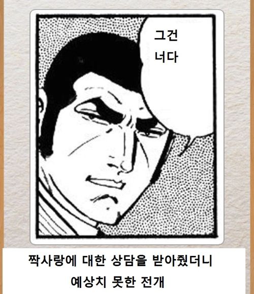 열도의 제목학원 우수작08