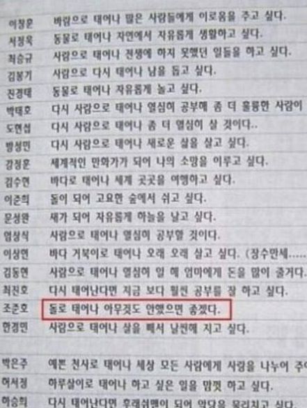 꿈도 희망도 없는 초등학생.jpg