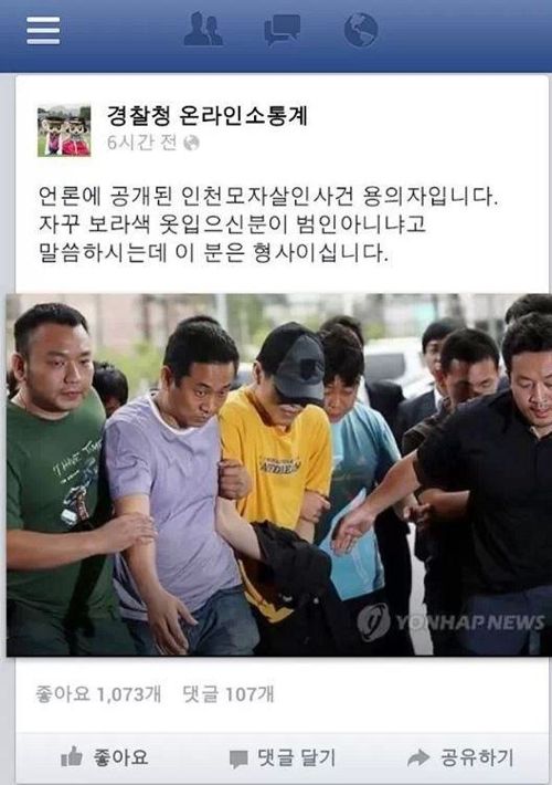 이 분은 형사이십니다