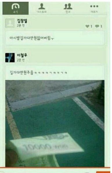 범인은 가까이있습니다.