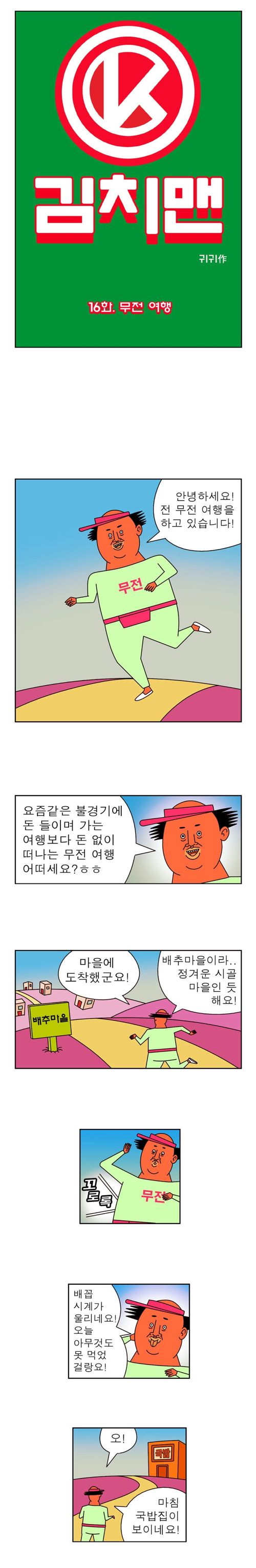 진지먹은 귀귀.jpg