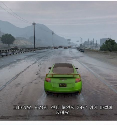 GTA5에 출현한 곽한구.JPG