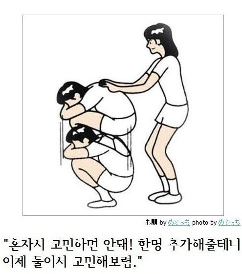 열도의 제목학원 우수작11