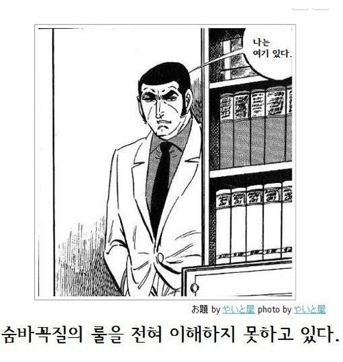 열도의 제목학원 우수작11