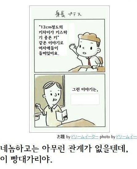 열도의 제목학원 우수작11