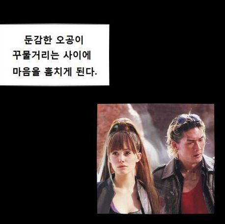 드래곤볼 최악의 악역