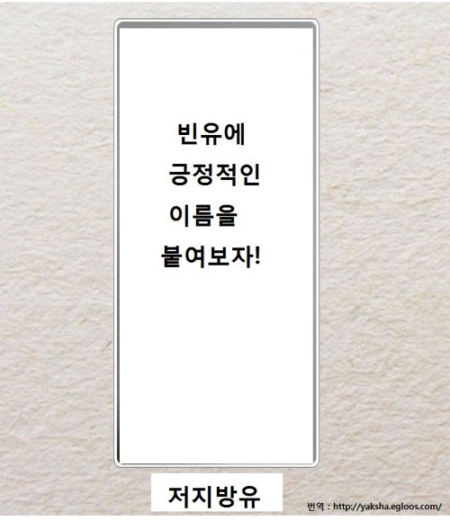 열도의 제목학원 우수작11