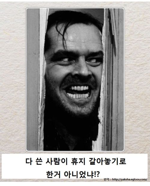 [스압]열도의 제목학원 우수작12