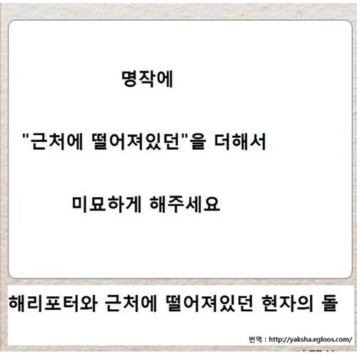 [스압]열도의 제목학원 우수작12