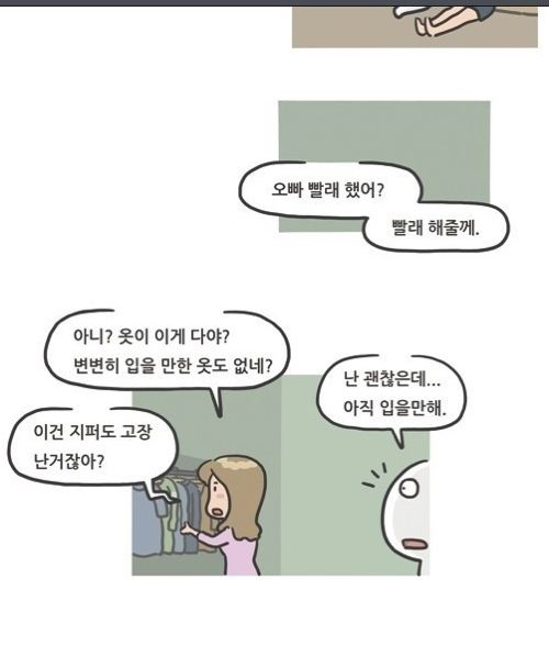 어느 평범한 날 - 잉어왕.jpg