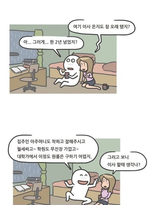 어느 평범한 날 - 잉어왕.jpg