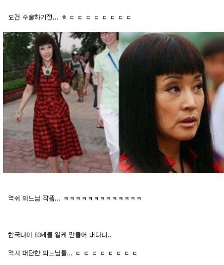 63세 할머니의 미모 甲.jpg