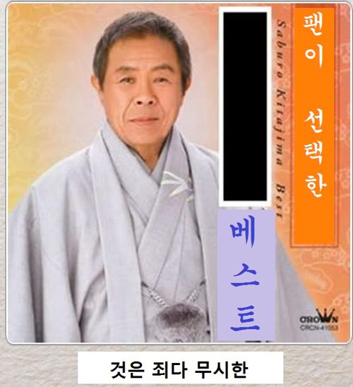 열도의 제목학원 우수작13