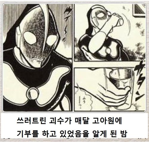 열도의 제목학원 우수작13