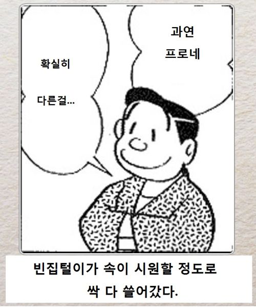 열도의 제목학원 우수작13