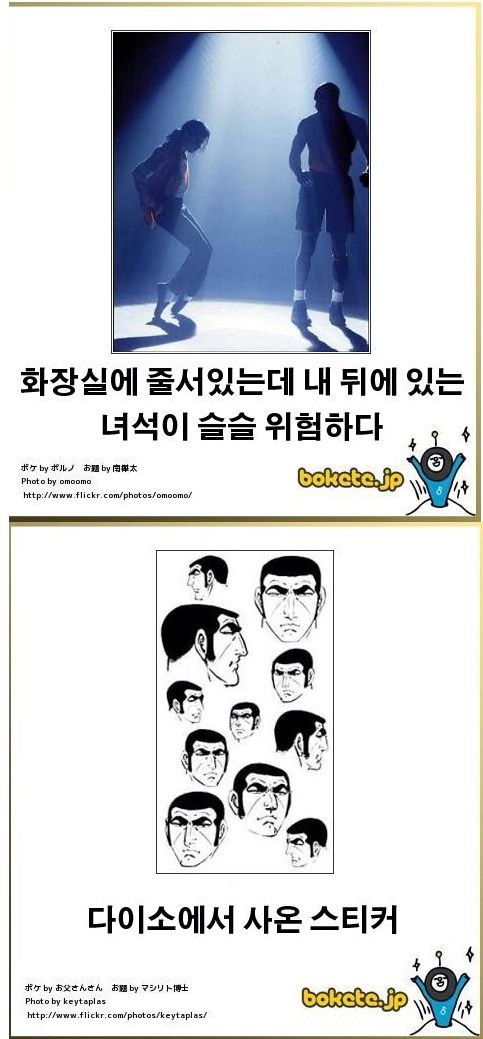 열도의 제목학원 우수작14