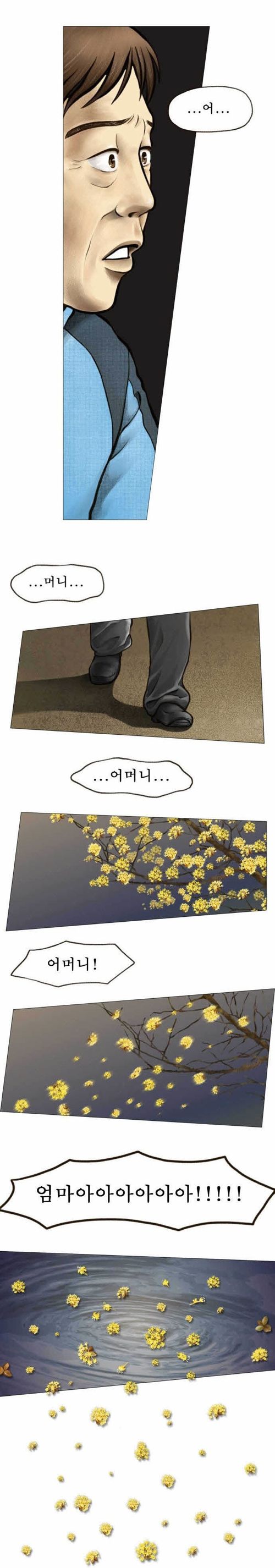 [스압]소풍04.jpg