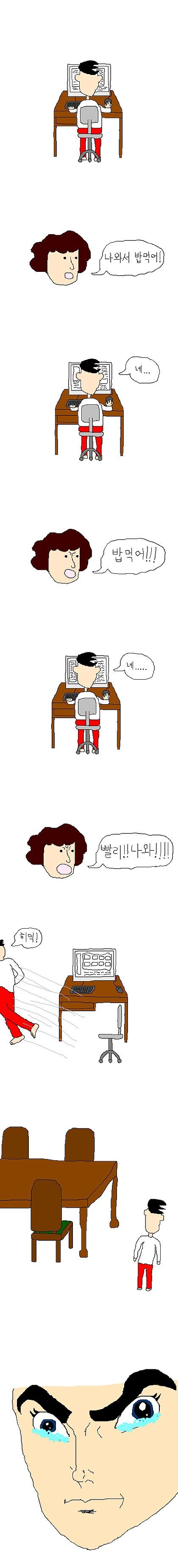 엄마 공감툰.jpg