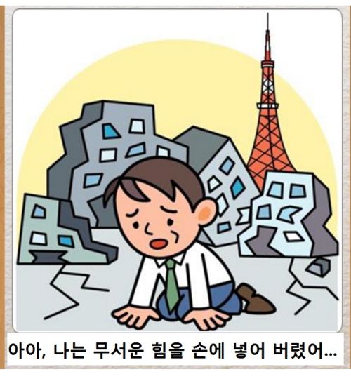 열도의 제목학원 우수작17