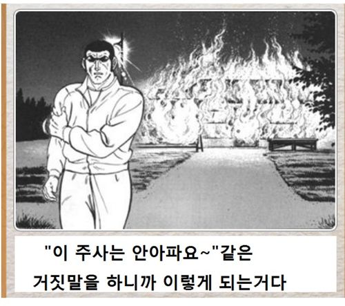 열도의 제목학원 우수작18