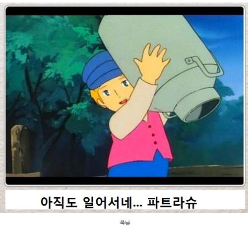 열도의 제목학원 우수작18