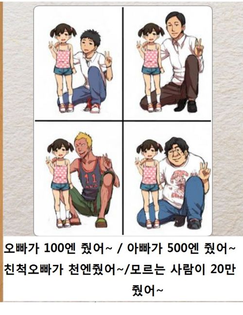 열도의 제목학원 우수작18