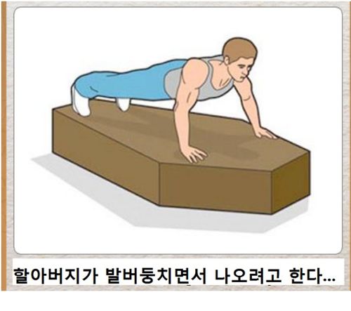 열도의 제목학원 우수작18