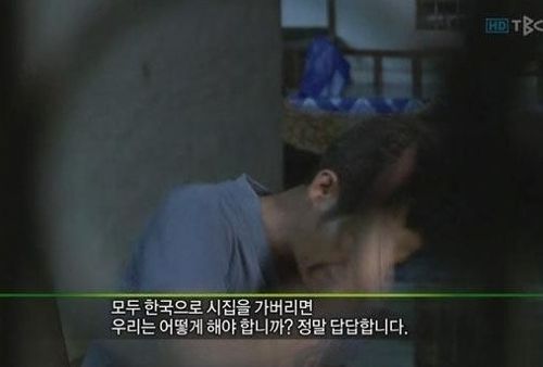 국제 매매혼 진짜피해자.jpg