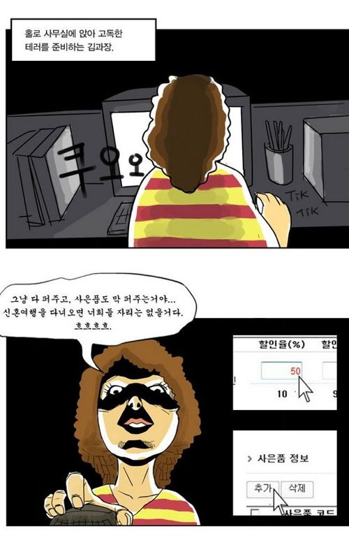 요즘 광고 클라스.jpg