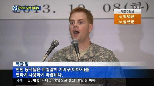 한국어 실력 뽐내요.jpg