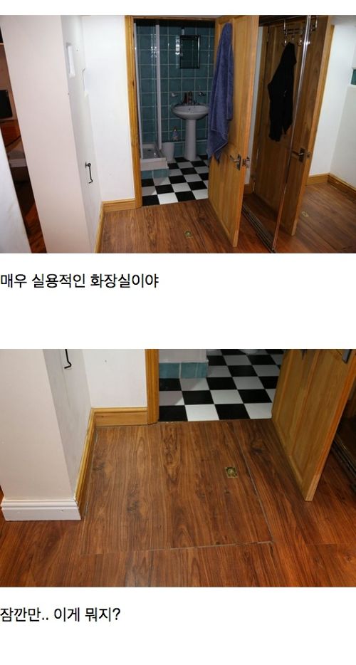 원룸 아파트의 비밀